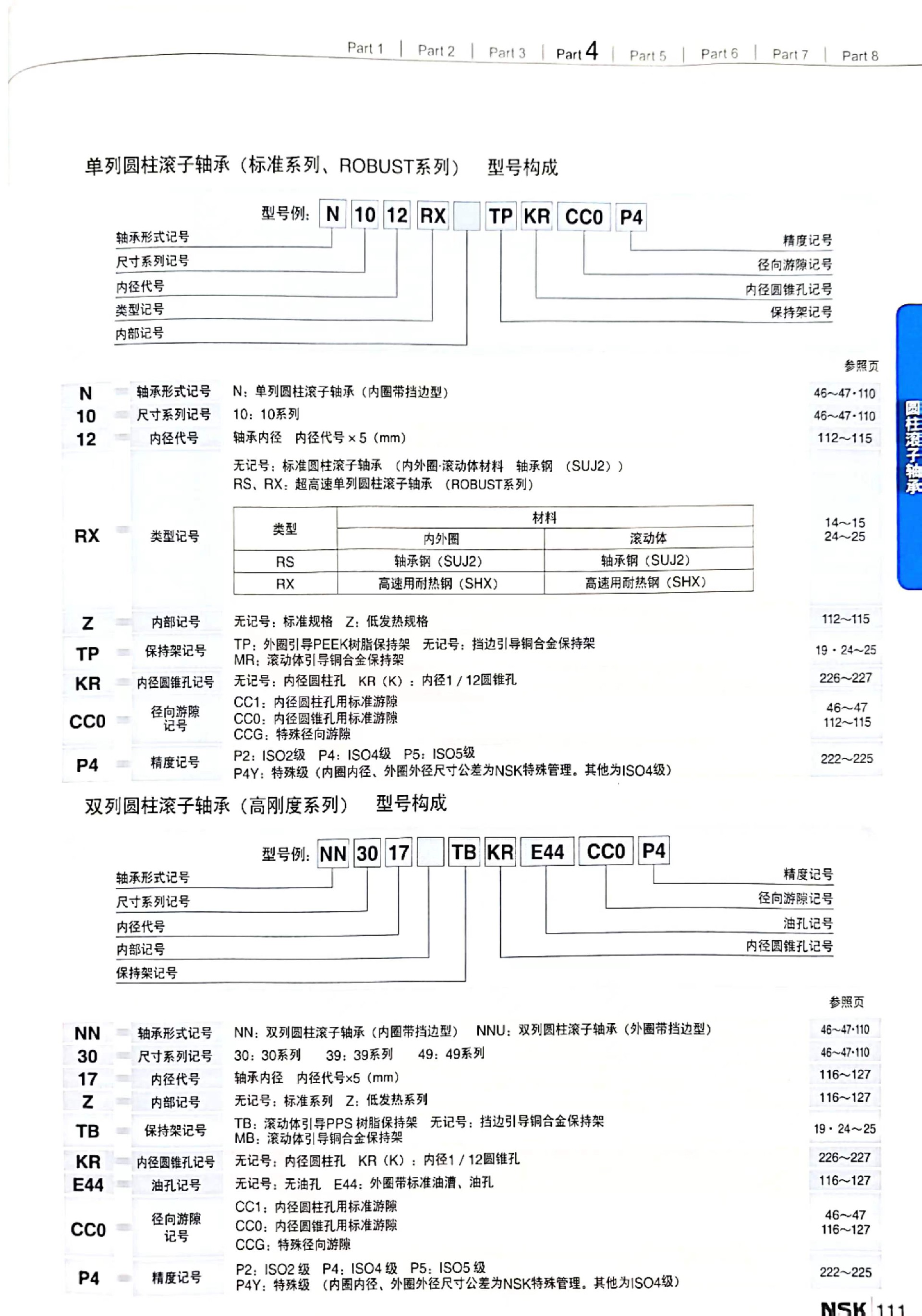 微信图片_20230629111209.jpg